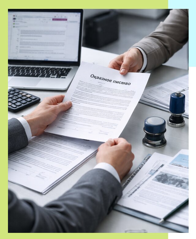 Оформление отказного письма для Wildberries в Юрге